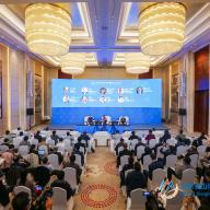 SIPRI experts contribute to the 2021 Beijing Xiangshan Forum webinar